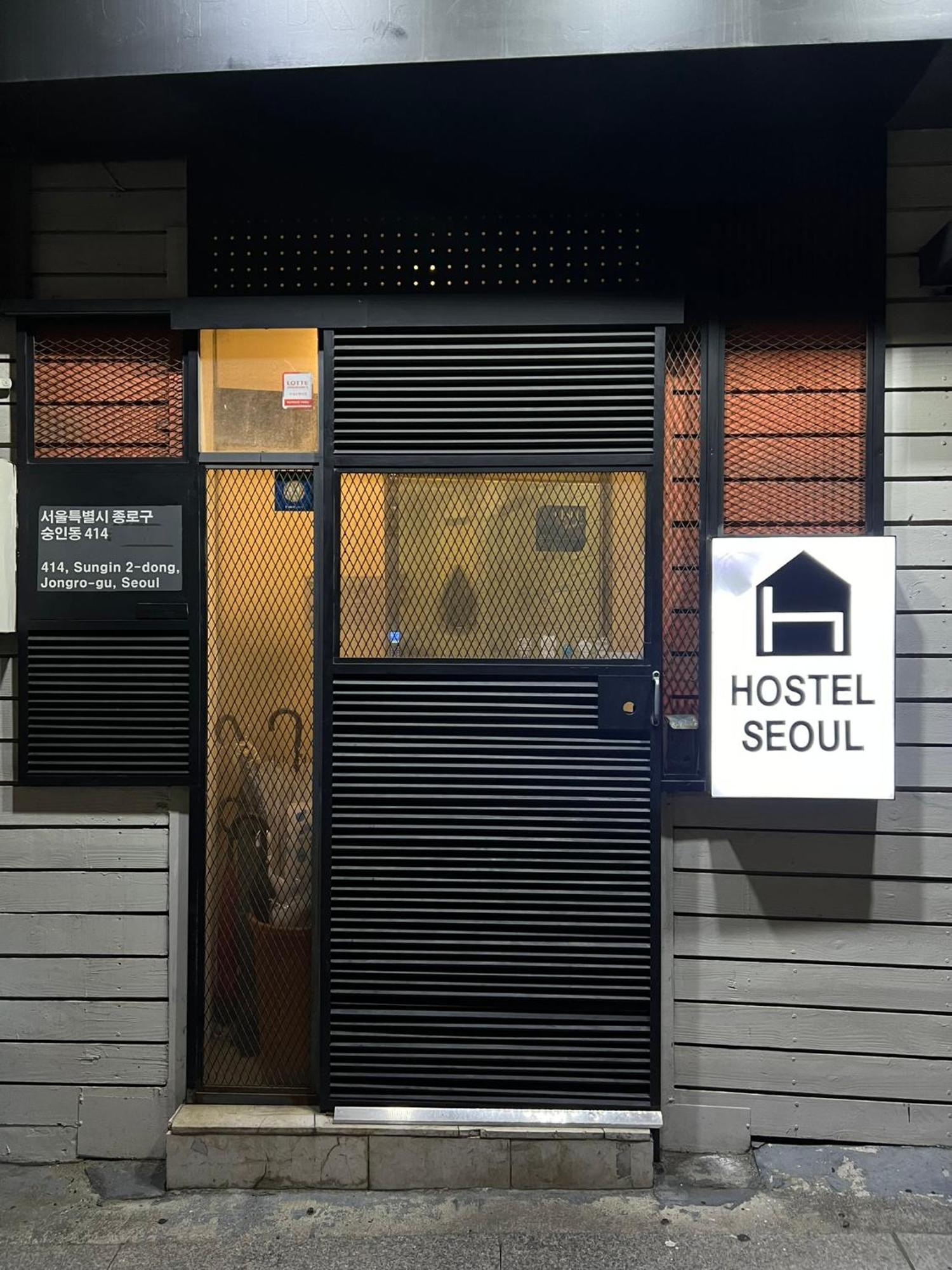 Hostel Seoul Luaran gambar